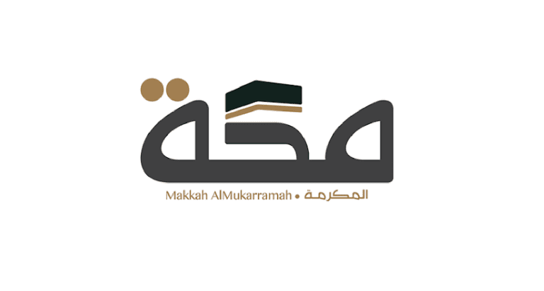 Makkah Almukarramah