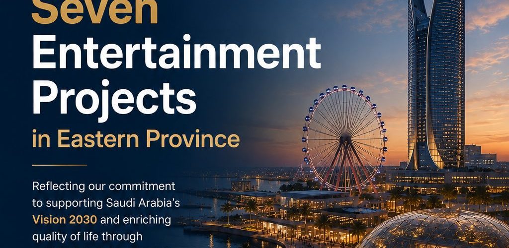BIHG Awarded Seven Entertainment Projects in Eastern Province 1024x500