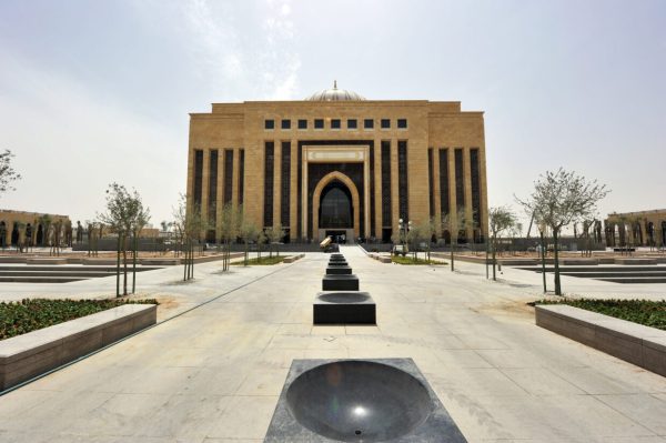 Princess Noura Universit